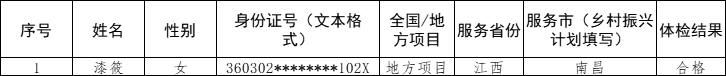 9cc1a08dbbb67f91bf0e031fbd6e33c.png