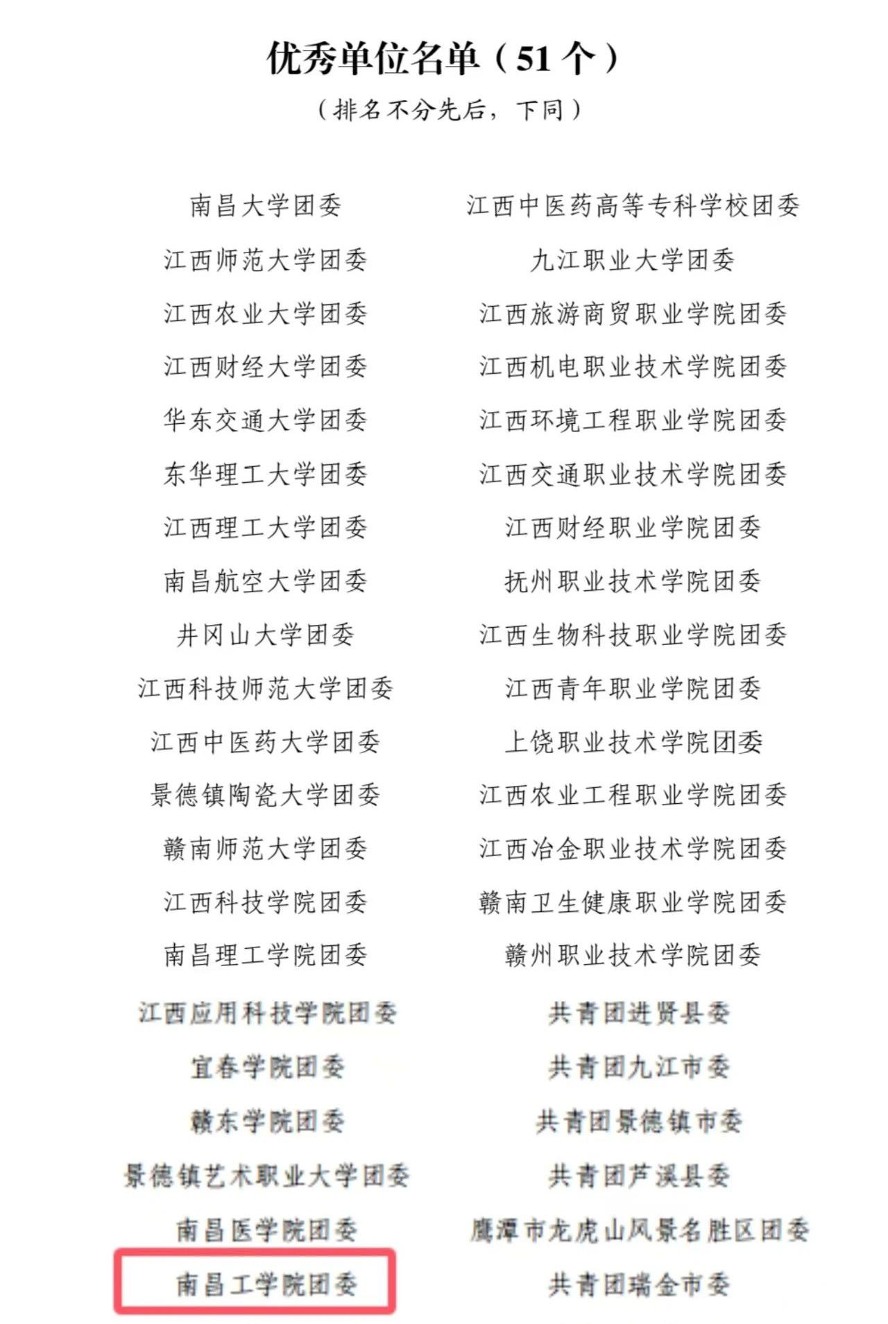 1732712699774744.jpg